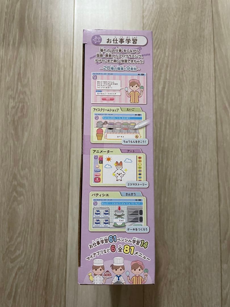 新品　未開封　ポケモン ポケピース　マイパッド　ペンシル学習 ポケピース
