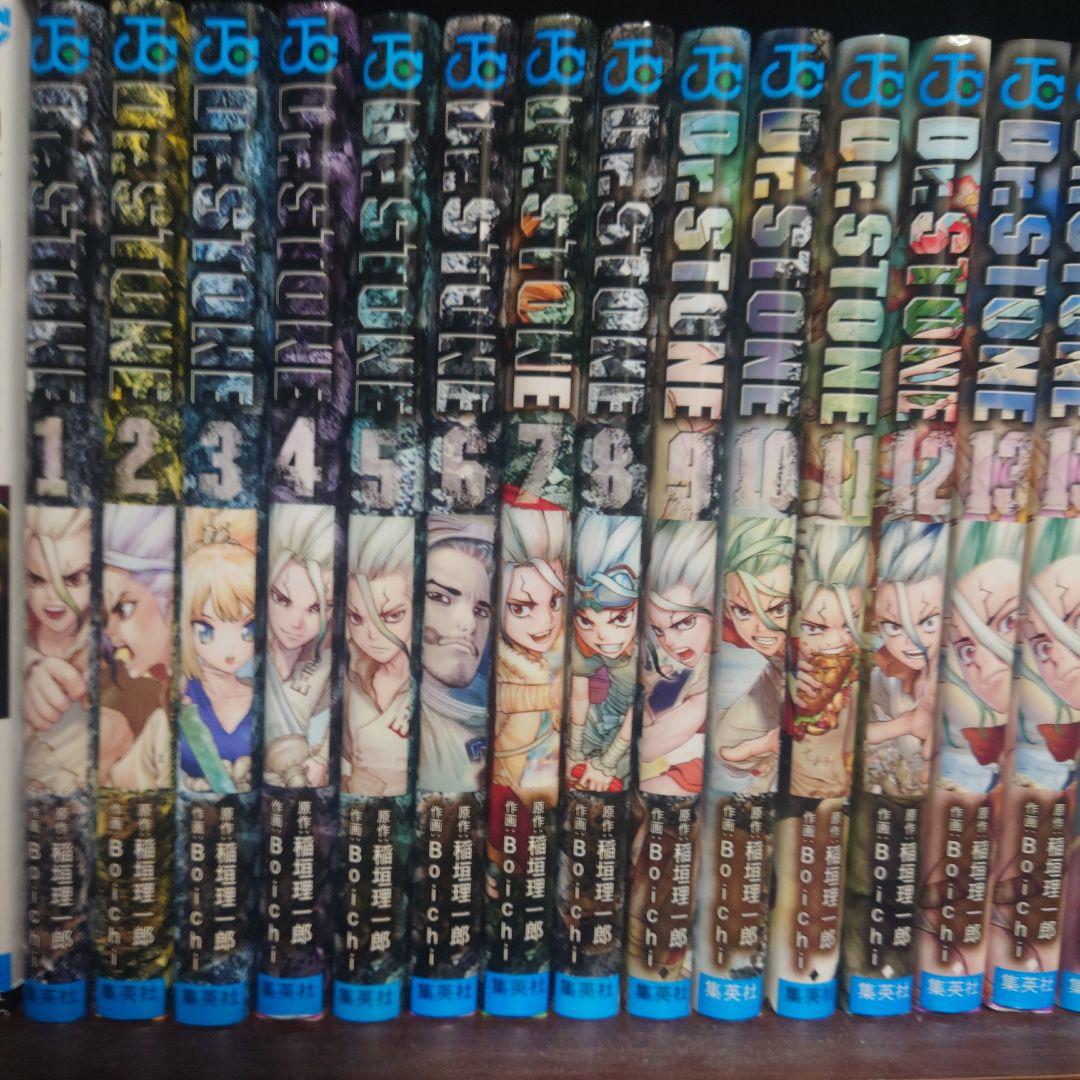 Dr. STONE 全22巻