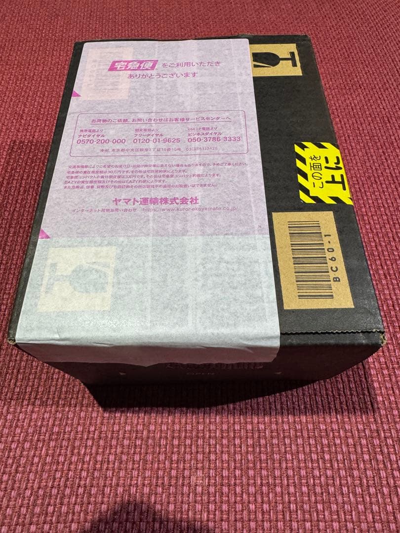 新品未使用 アイアム　チャプター 65 オードパルファン 50ml