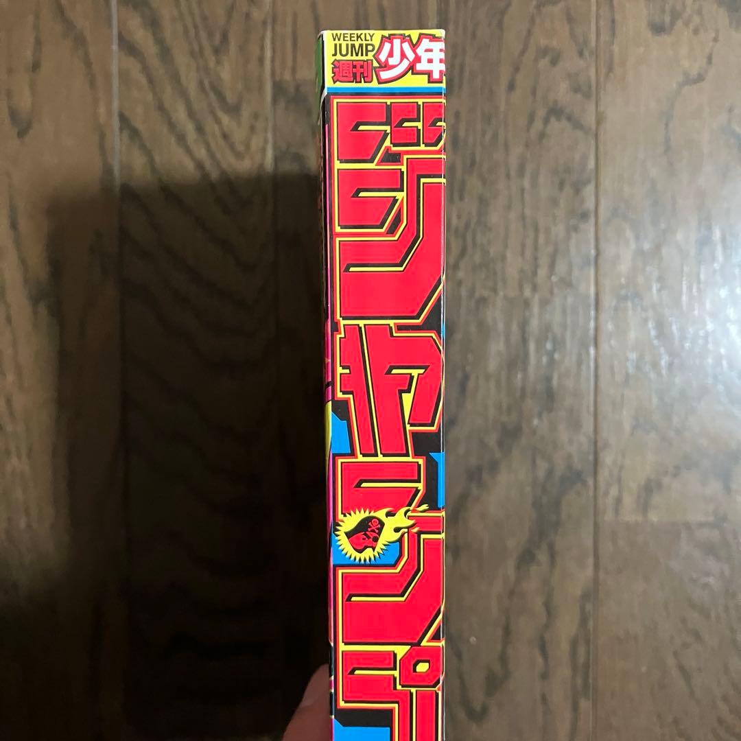 週刊少年ジャンプ　ワンピース表紙　まとめ
