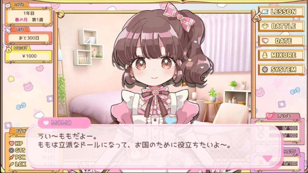 セール【新品】メンヘラファーム＋マサラダタウン物語