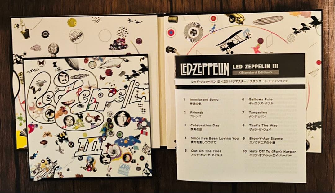 LED ZEPPELIN /リマスターデラックスエディション盤7枚セット