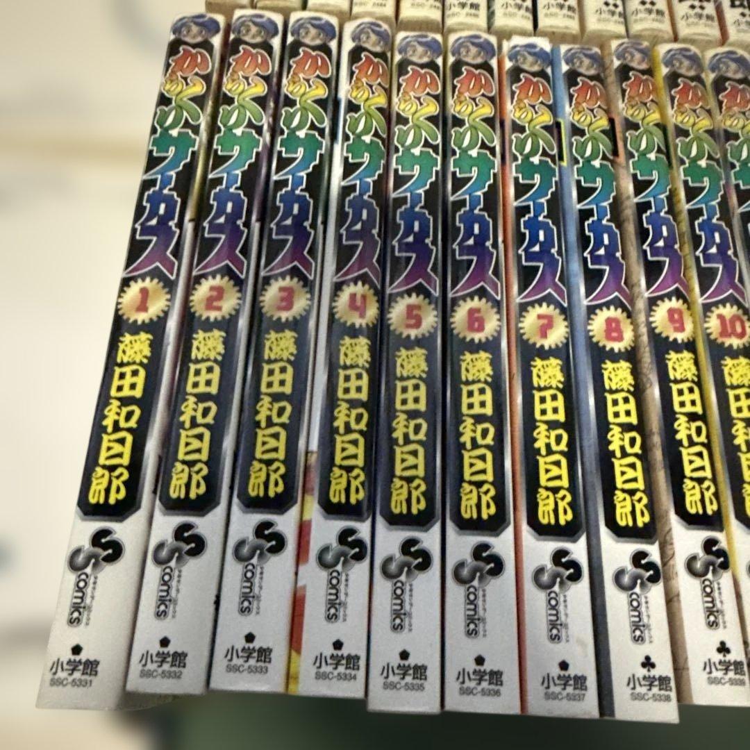 うしおととら からくりサーカス