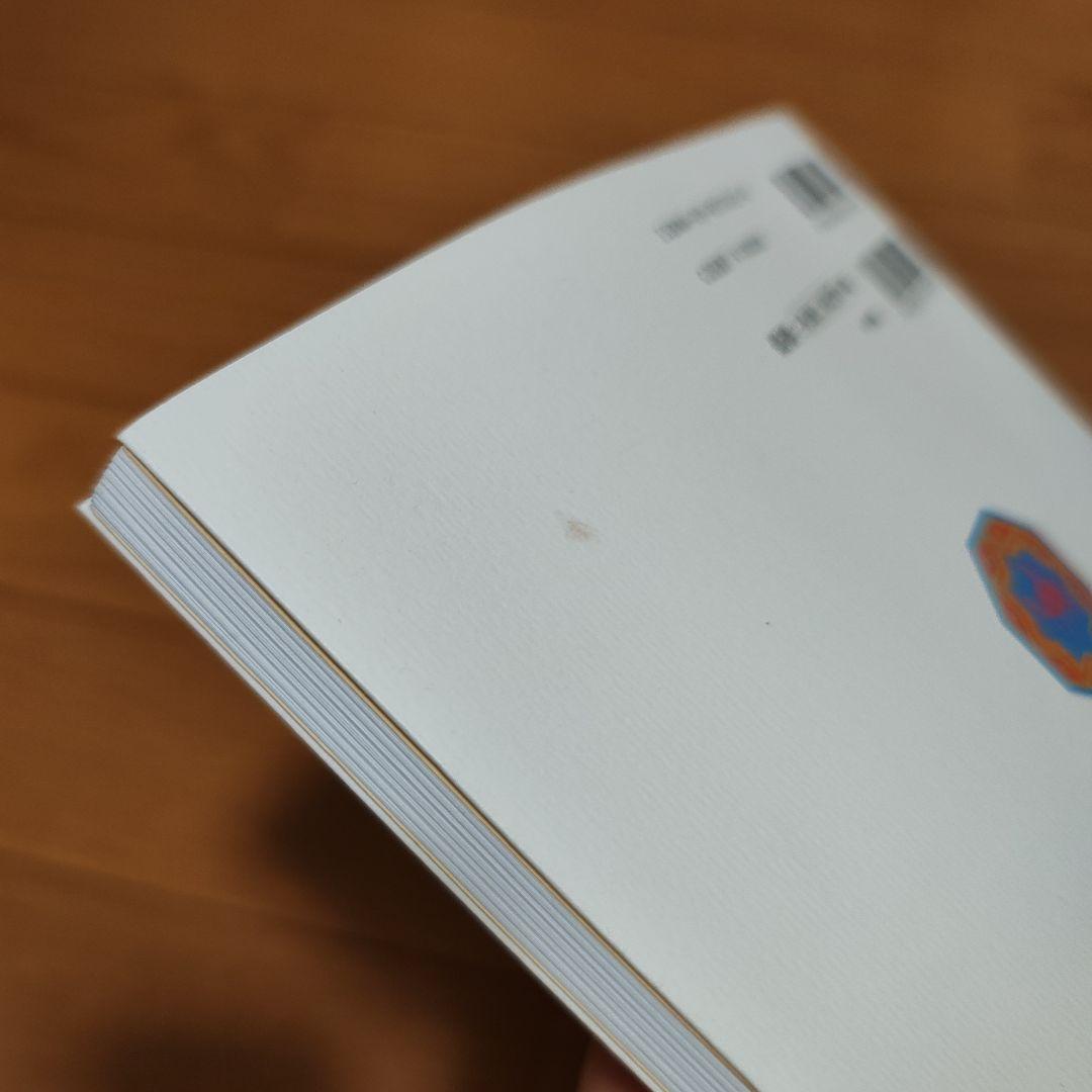 アラビア語 初心者向け 参考書4冊セット