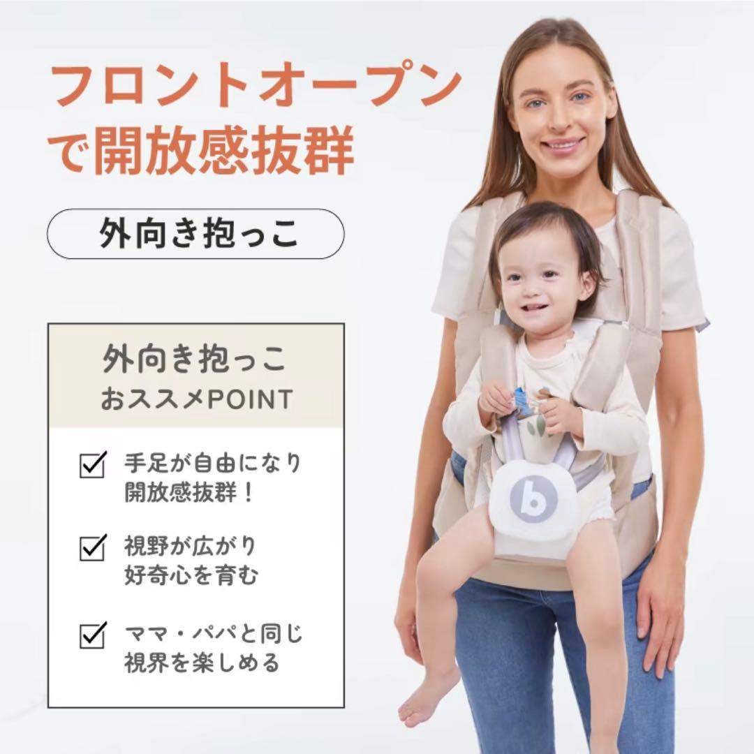 babubu 抱っこ紐 ベージュ 元箱付き バブブ