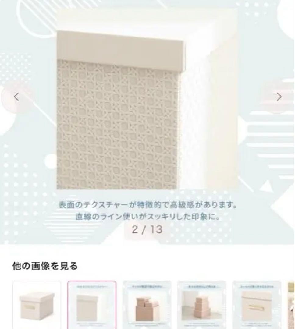 フランフラン　廃盤　ボックス、ダストボックスセット　計4点