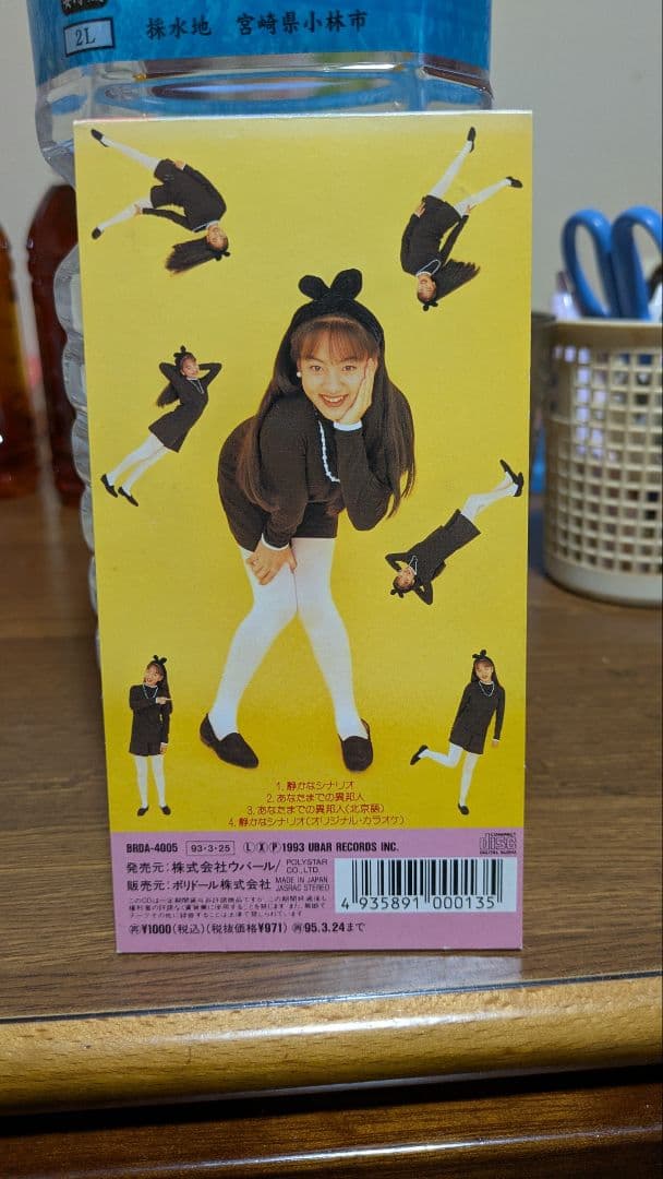 テンテン・静かなシナリオ
