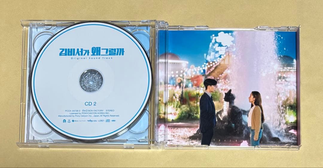 キム秘書はいったいなぜ オリジナル・サウンドトラック OST