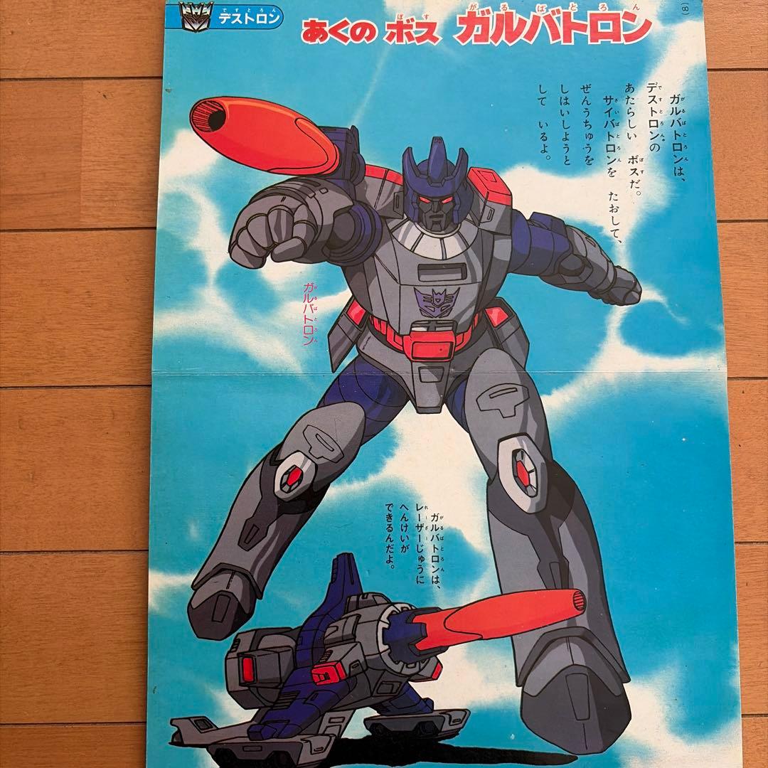 トランスフォーマー 2010