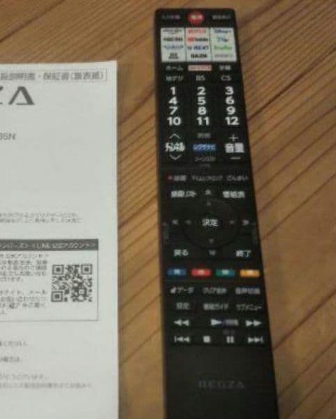 液晶テレビ REGZA 40型 2024年製 録画セット　③