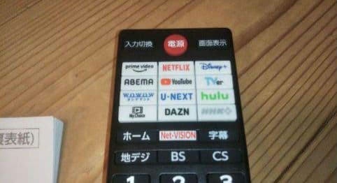 液晶テレビ REGZA 40型 2024年製 録画セット　③