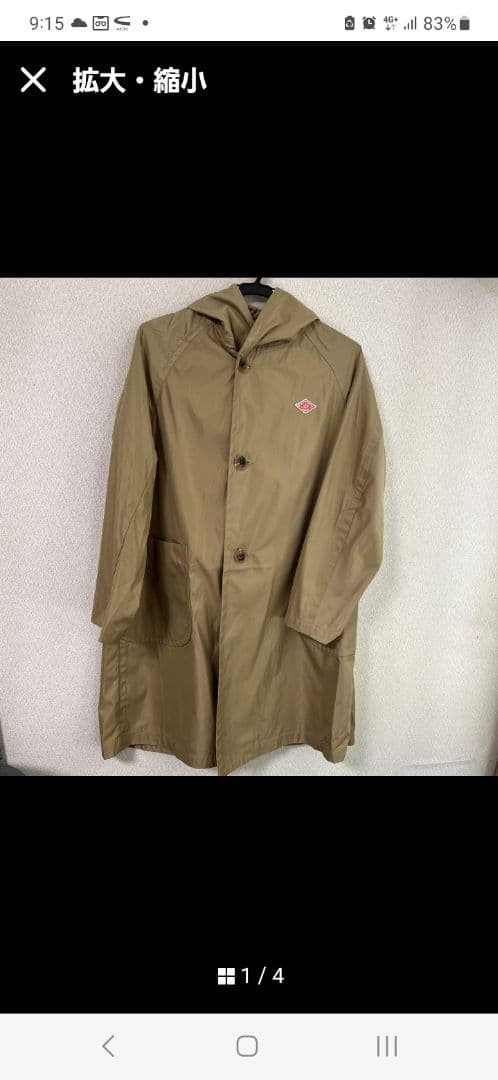【DANTON 】フード付きベージュコート 36　美品　ポリエステル100%