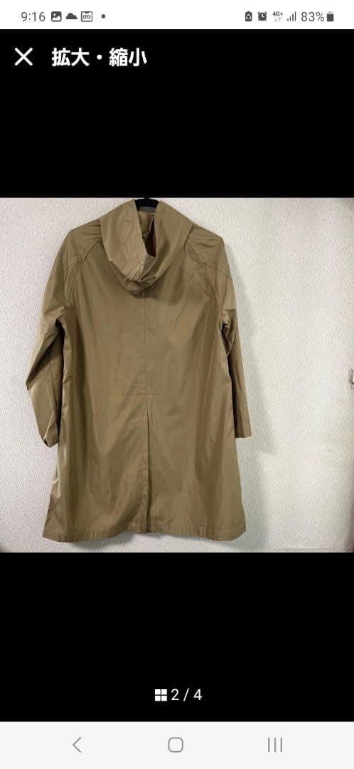 【DANTON 】フード付きベージュコート 36　美品　ポリエステル100%