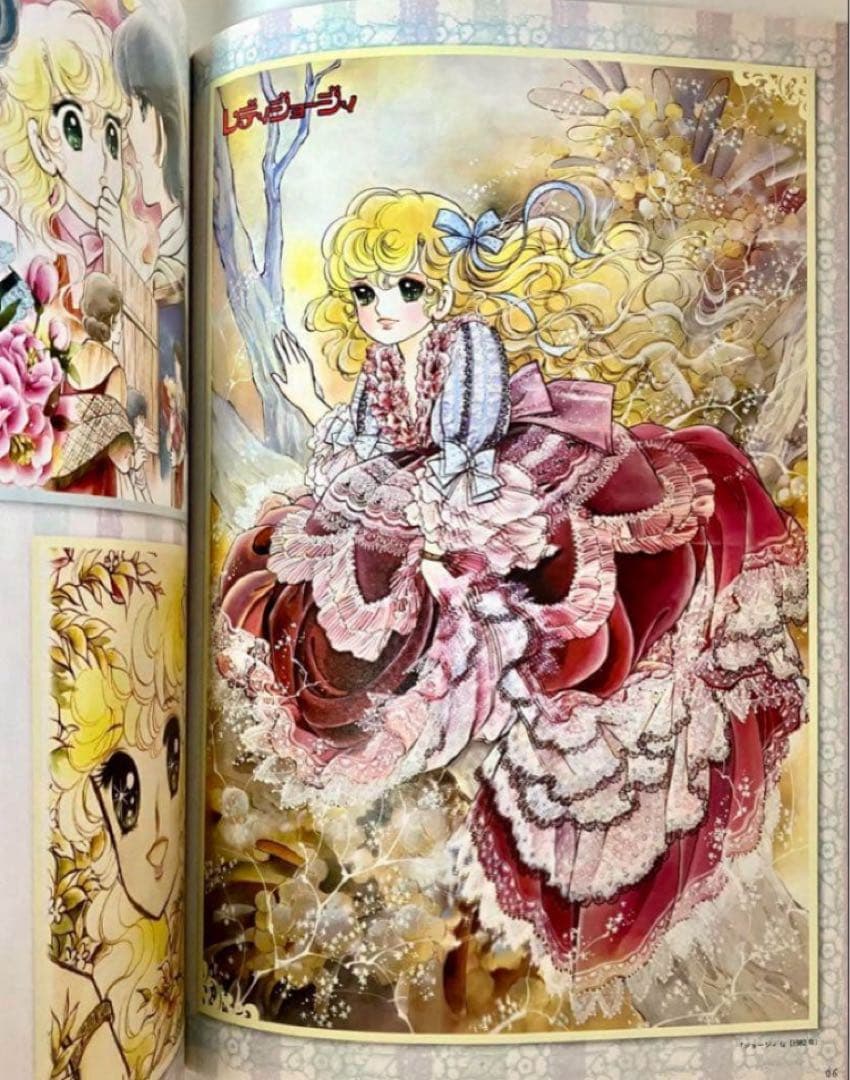 【珍品】いがらしゆみこ45th Anniversary Book エコバッグ付