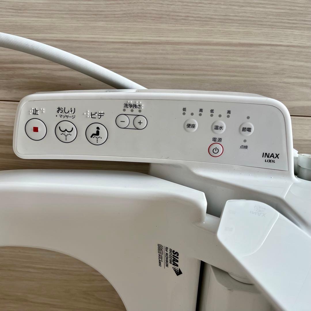 ほぼ未使用品★リクシル LIXIL CW-H41 シャワートイレ ピュアホワイト