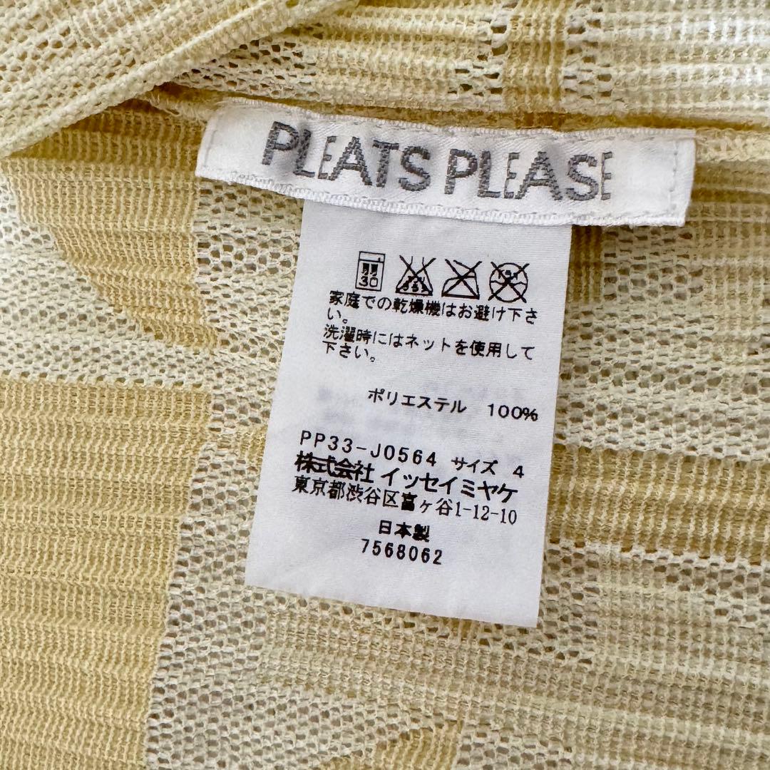 美品✨PLEATS PLEASE プリーツ　ノーカラー　ベージュ　XLサイズ