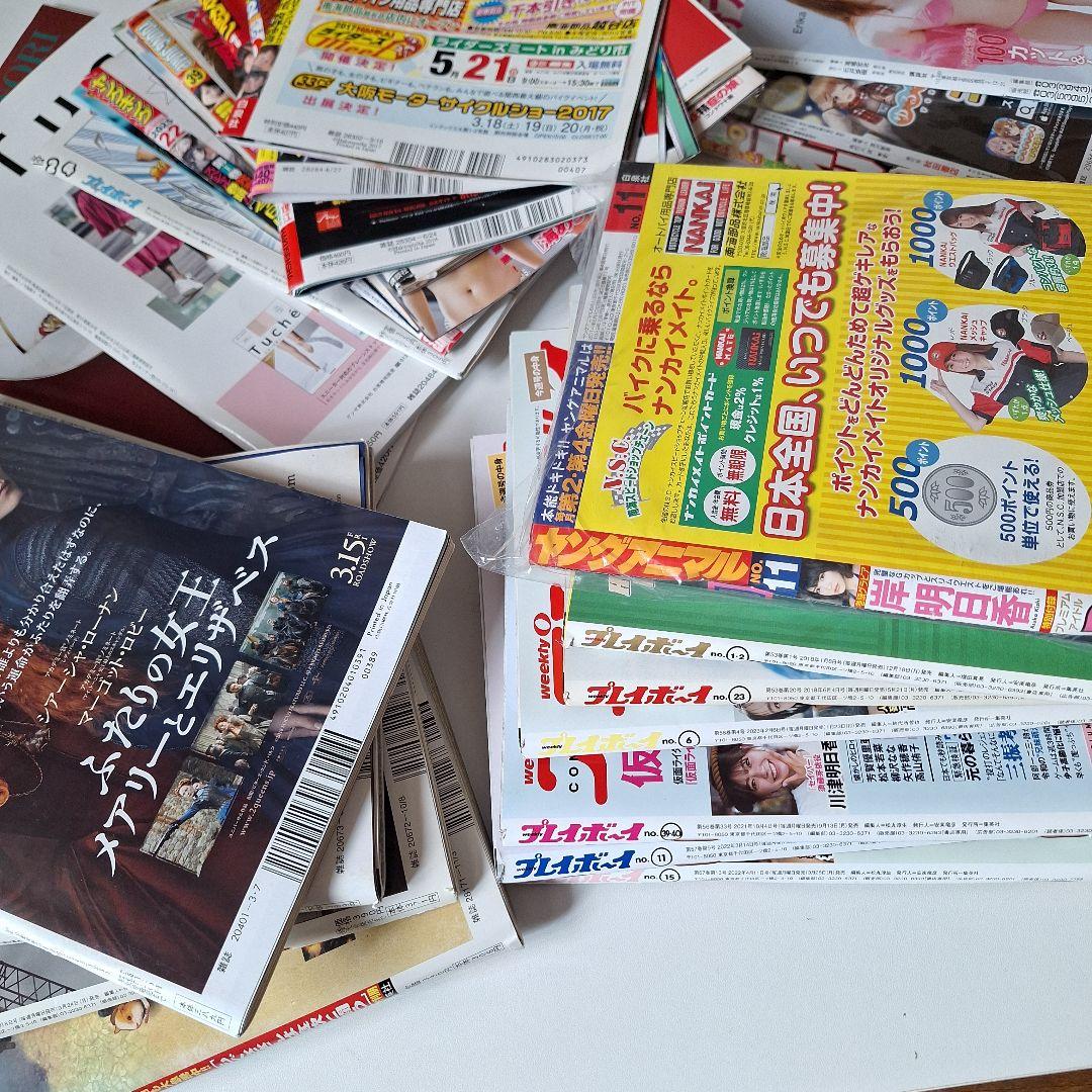 レア【雑誌20冊＋10】プレイボーイ　FRIDAY　ヤングチャンピオン他