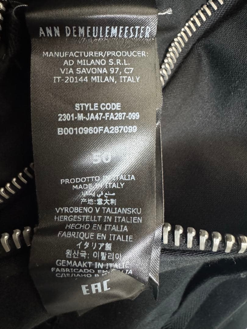 ANN DEMEULEMEESTER 23SS ボンバージャケット