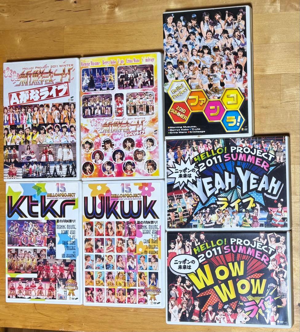 ハロプロ　DVDまとめ売り　14本セット　ハロープロジェクト モーニング娘