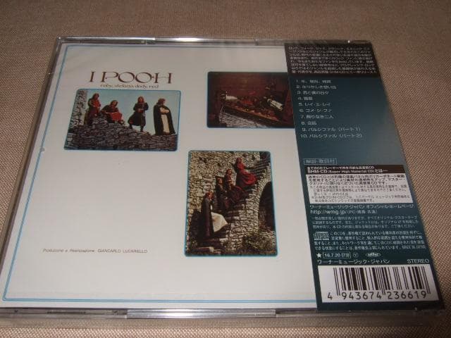 I POOH,新品未開封,国内盤,イ・プー,SHM-CD,完全限定盤,プログレ