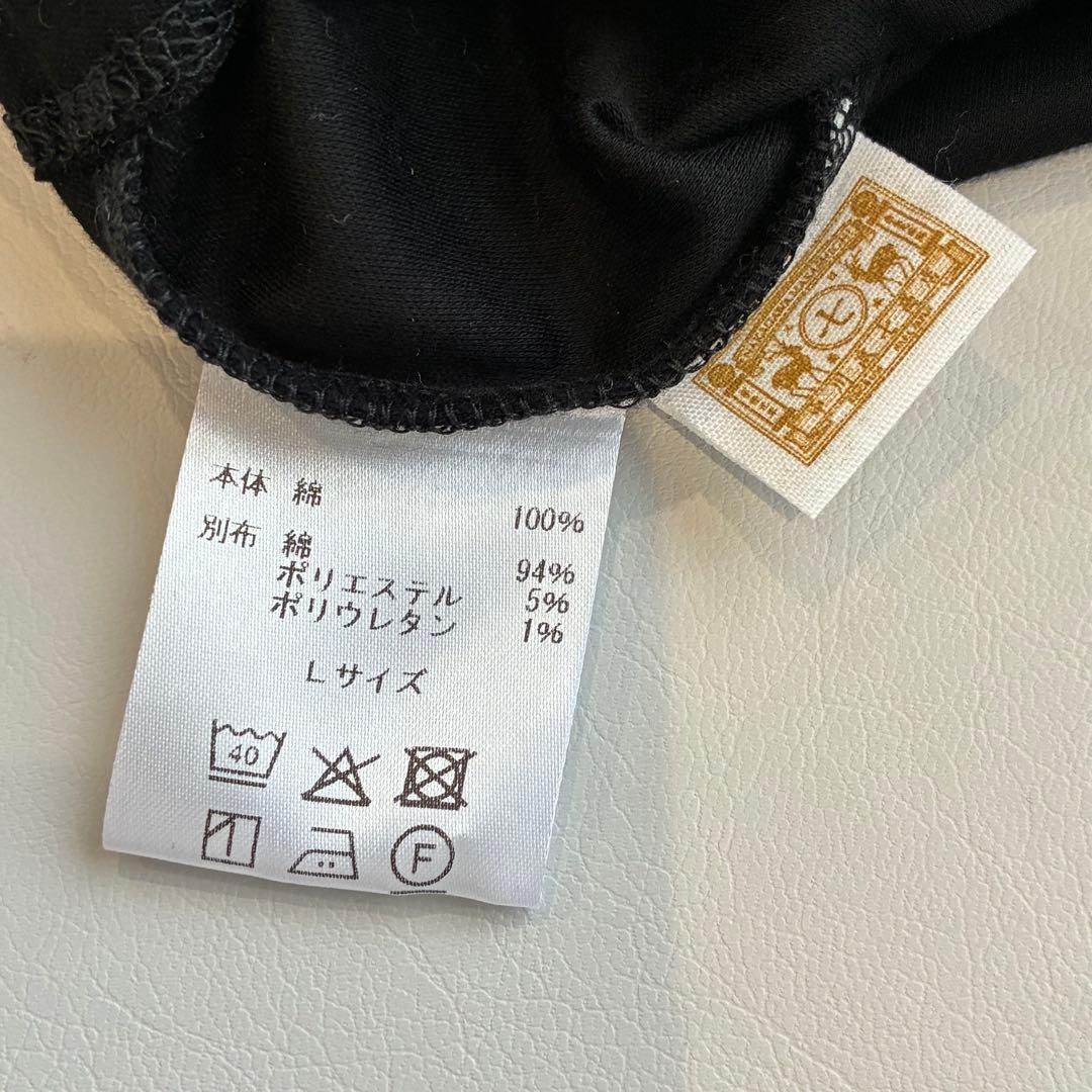 美品　まとめ売り　中川政七商店　布ぬのtシャツ　ブラック　ベージュ　2枚セット
