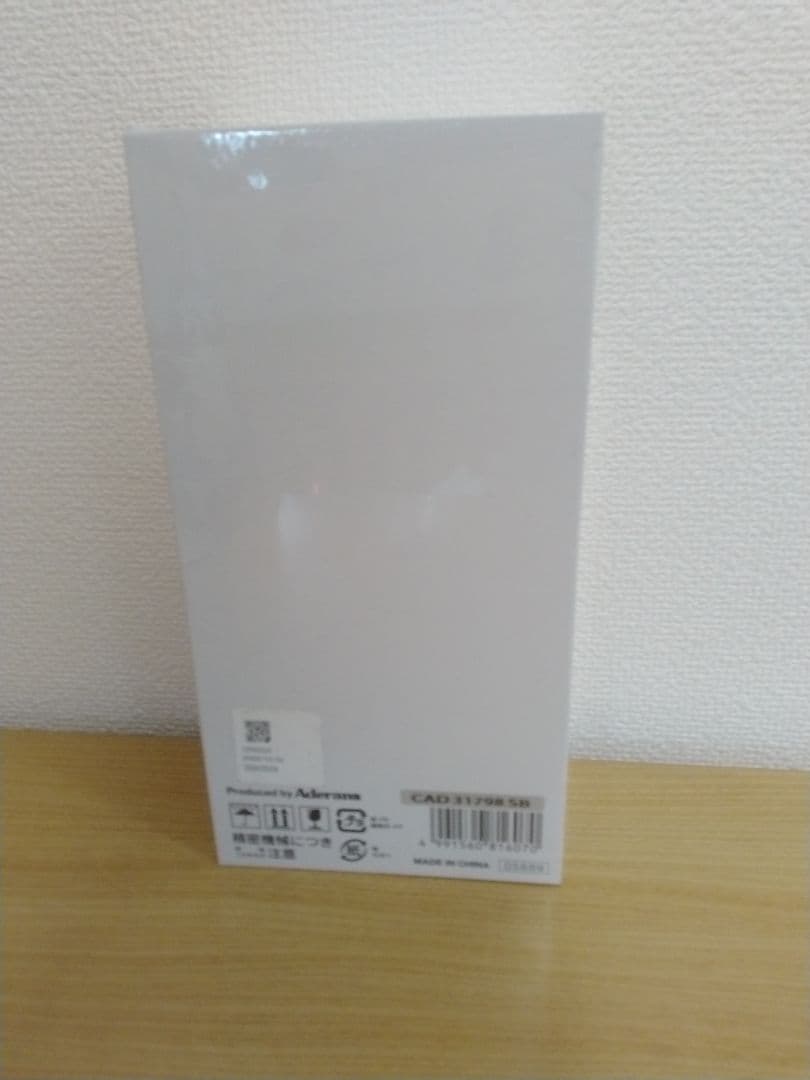 【新品・未使用】SmasuBeat スマスビート