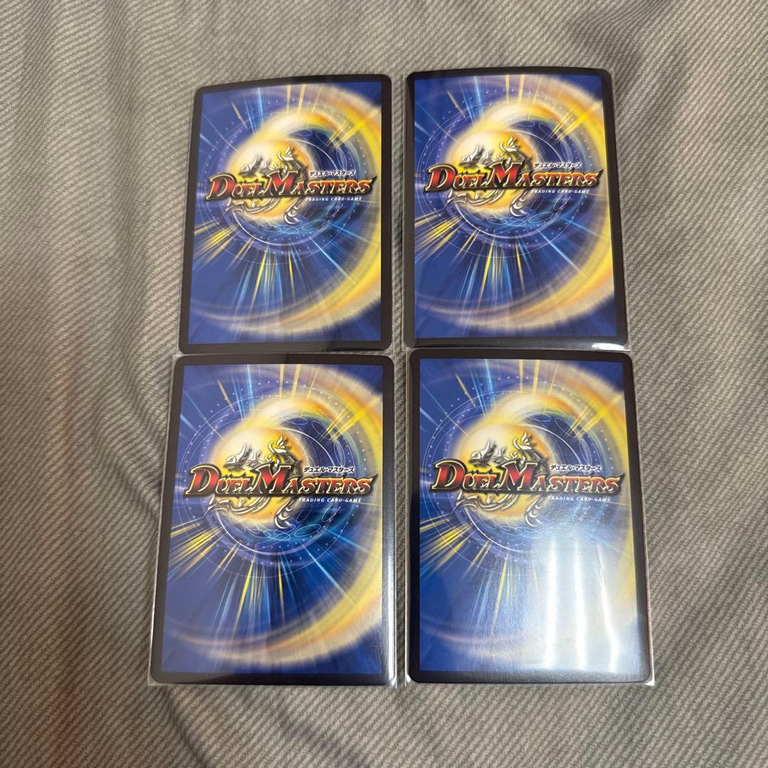 モモキングdm 4枚セット