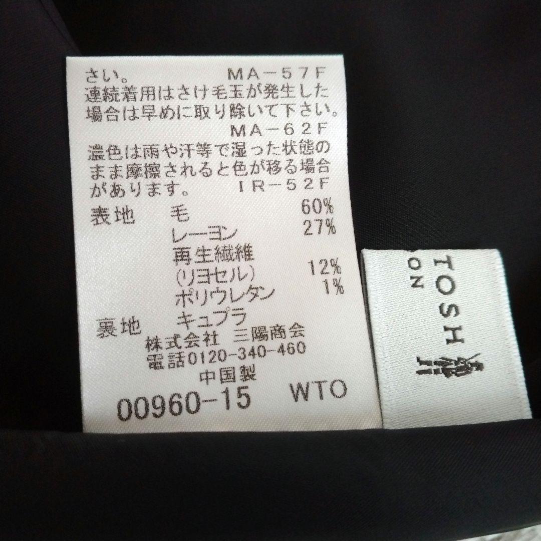 【マッキントッシュ】大きいサイズ 44　チェック リボンベルト フレア スカート