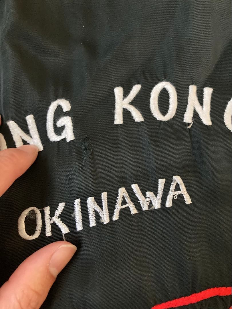 スーベニアジャケット　HONG KONG 龍柄　バック刺繍　1979年製　70s
