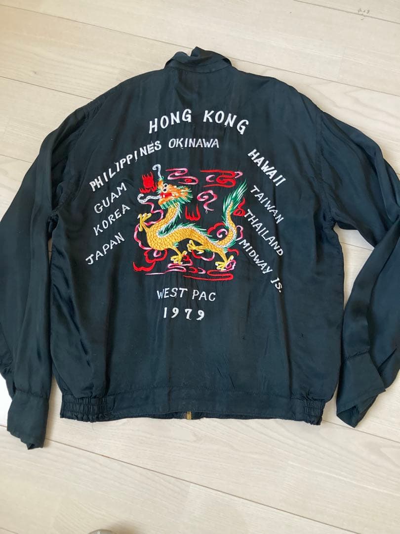 スーベニアジャケット　HONG KONG 龍柄　バック刺繍　1979年製　70s