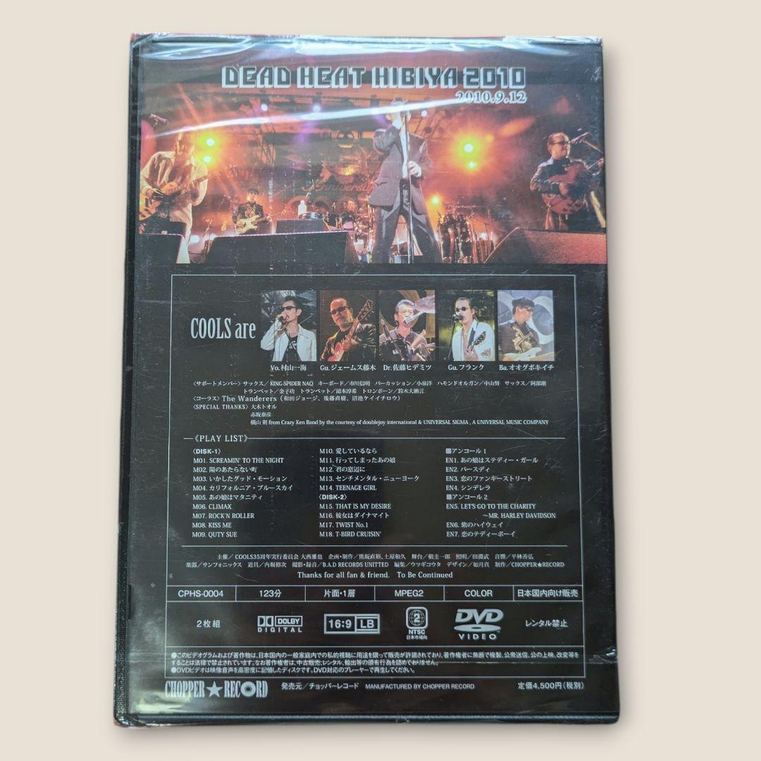 COOLS 35周年記念 DEAD HEAT HIBIYA 2010 DVD
