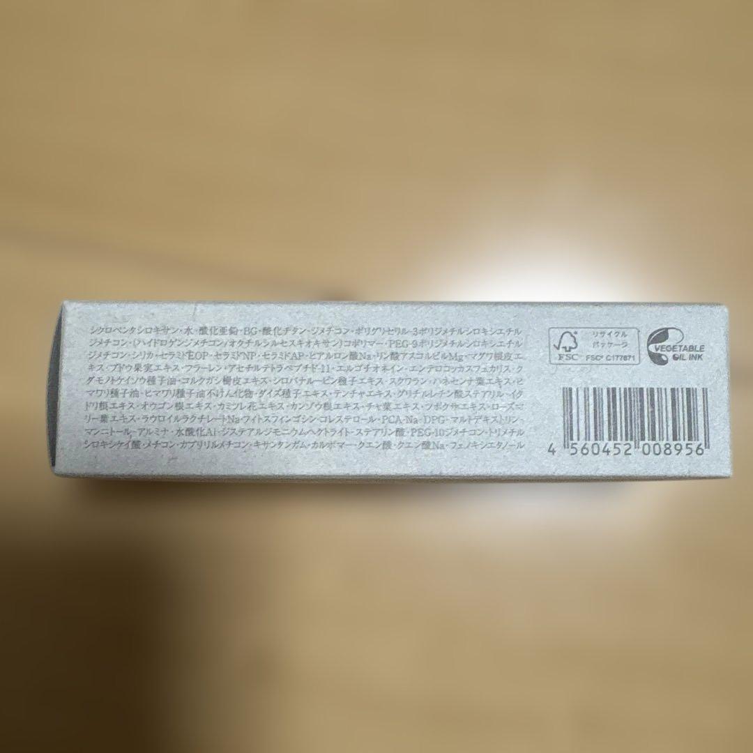 【新発売】PGCD ファンデレス P.I ナチュール (トーンアップ美容液)