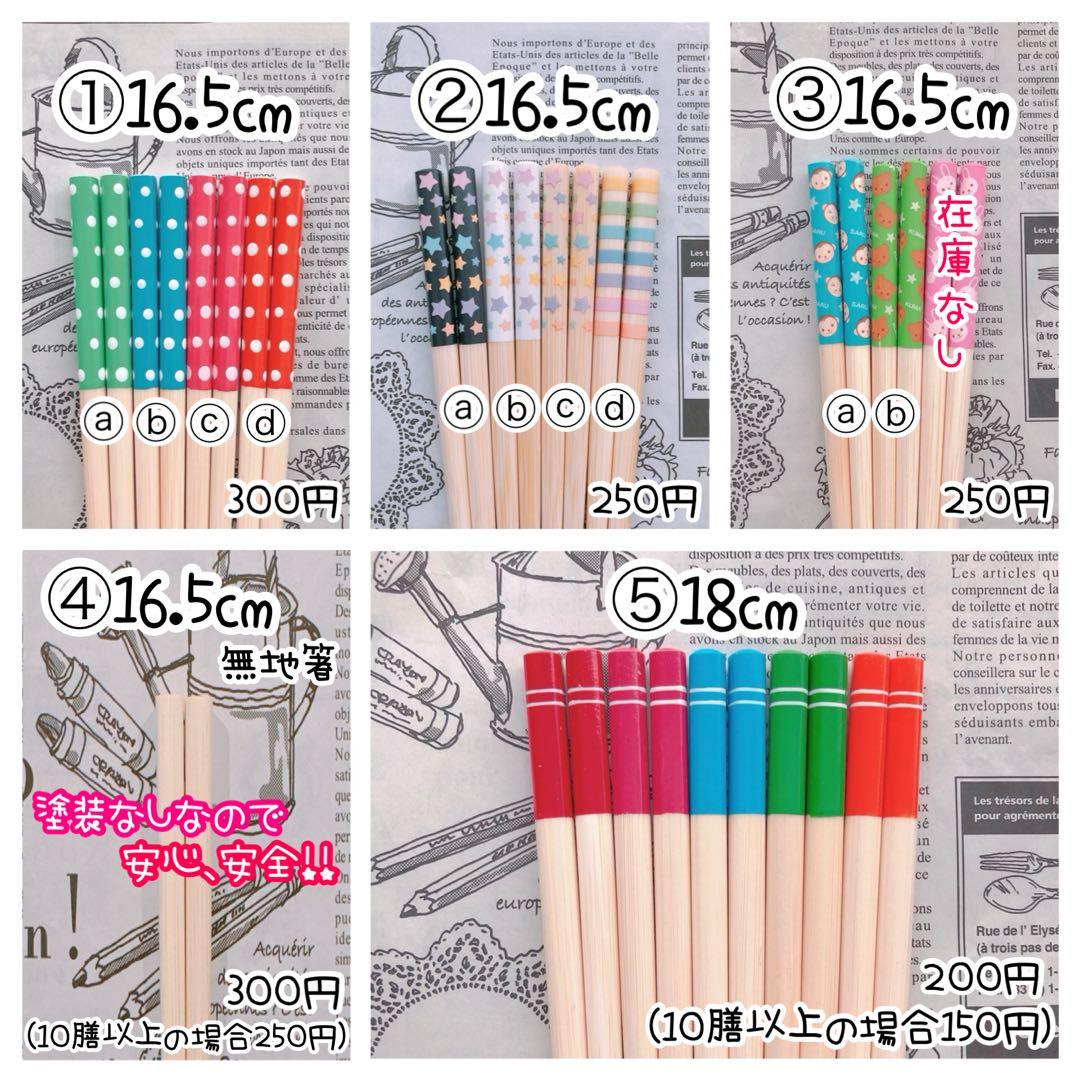 【una様♡オーダー専用ページ】(納期ご希望日2月16～21日)