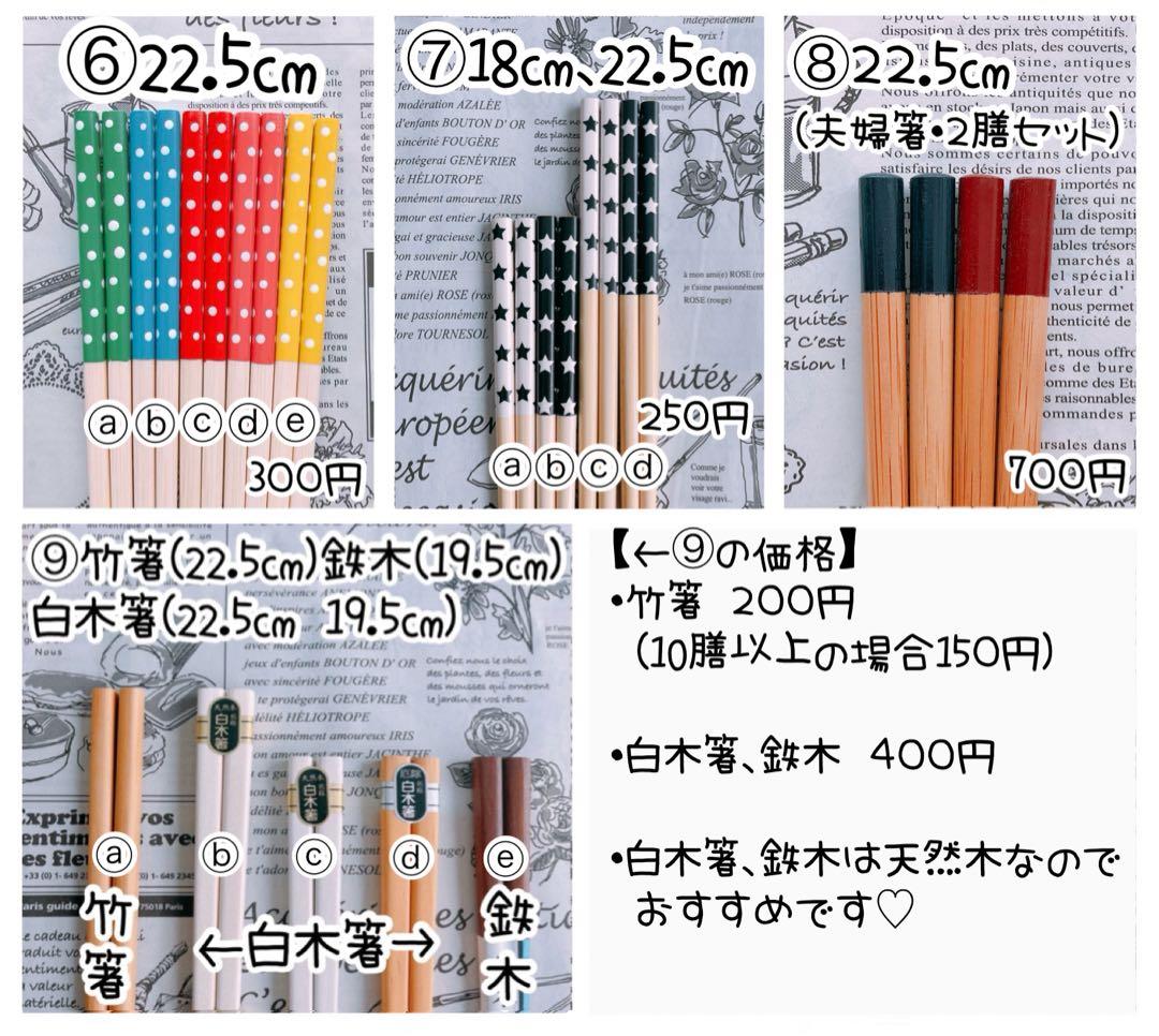 【una様♡オーダー専用ページ】(納期ご希望日2月16～21日)