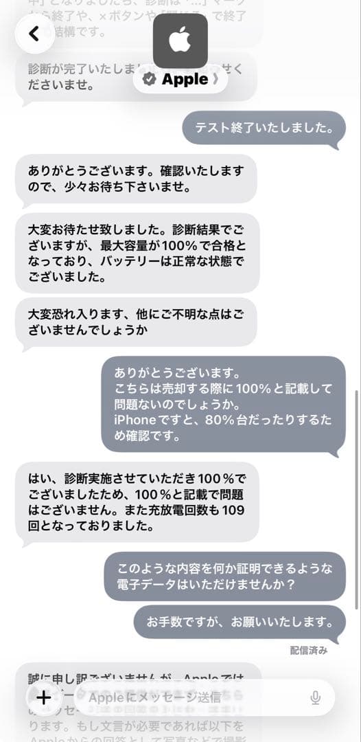 iPad mini第6世代 シルバー 本体 + Apple Pencil