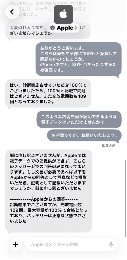 iPad mini第6世代 シルバー 本体 + Apple Pencil