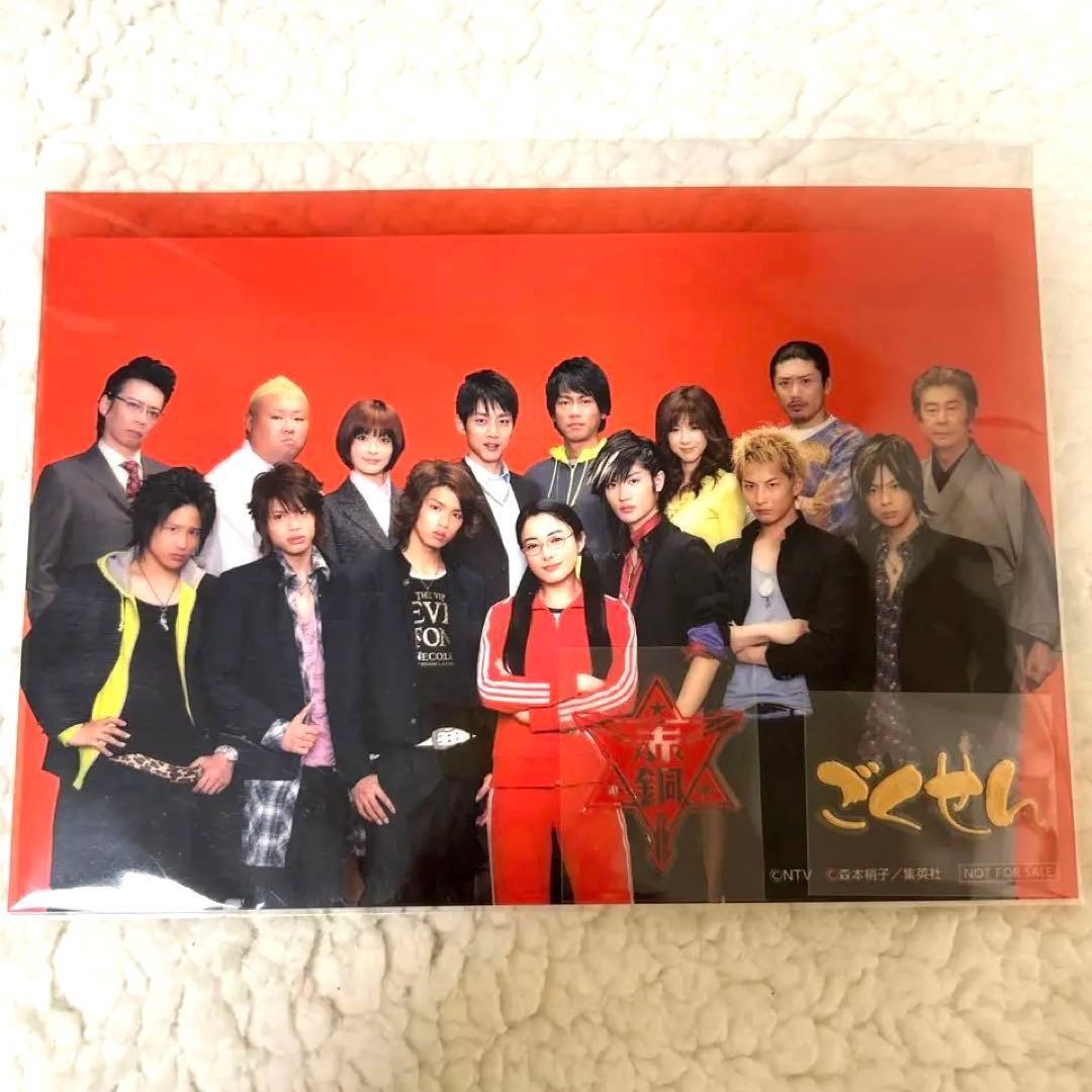 ごくせん Third Series Blu-ray BOX〈5枚組〉