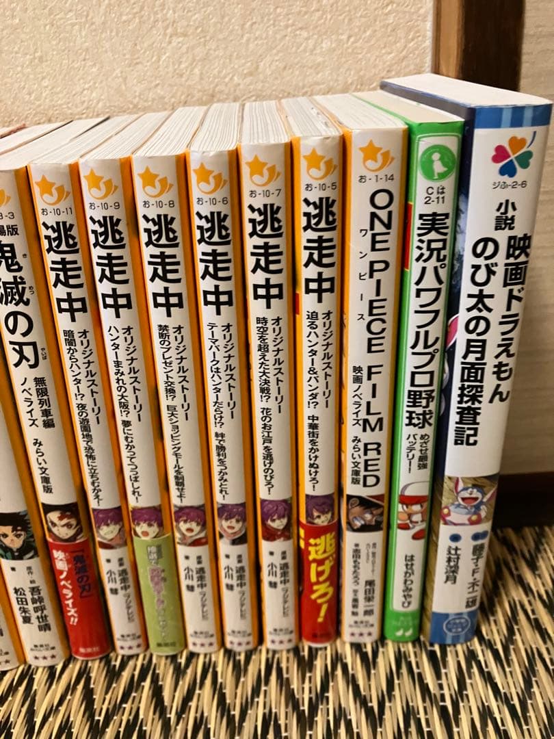 美品　鬼滅の刃・逃走中・ONE PIECE脱出村　AIのサバイバル　22冊セット