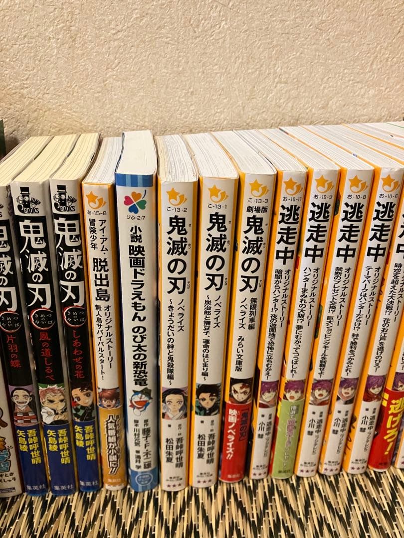美品　鬼滅の刃・逃走中・ONE PIECE脱出村　AIのサバイバル　22冊セット