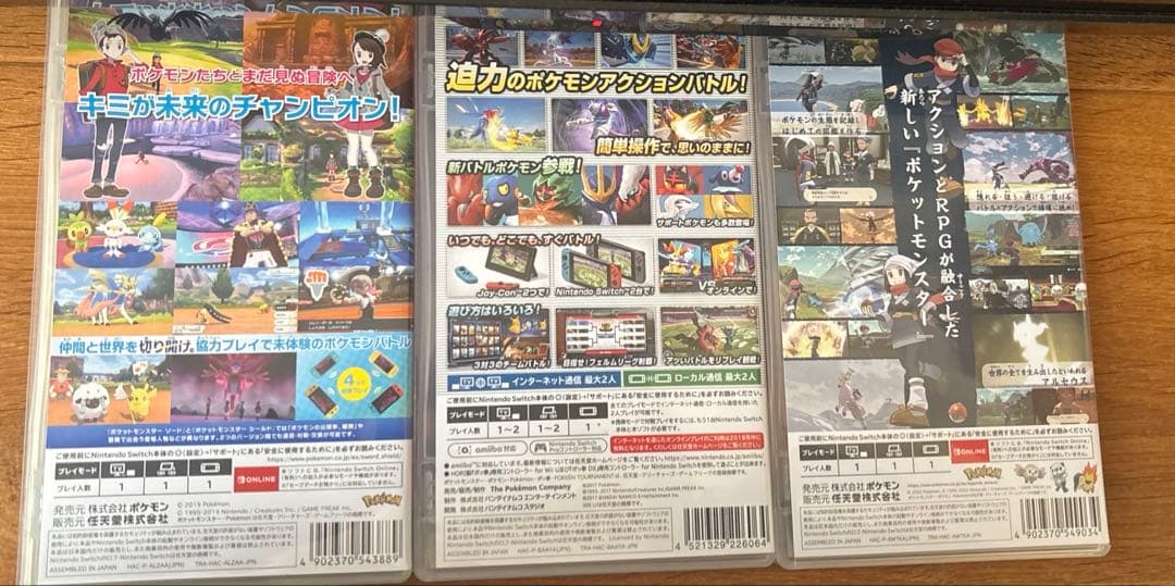 ポケモン　Switchゲーム　3本まとめ売り