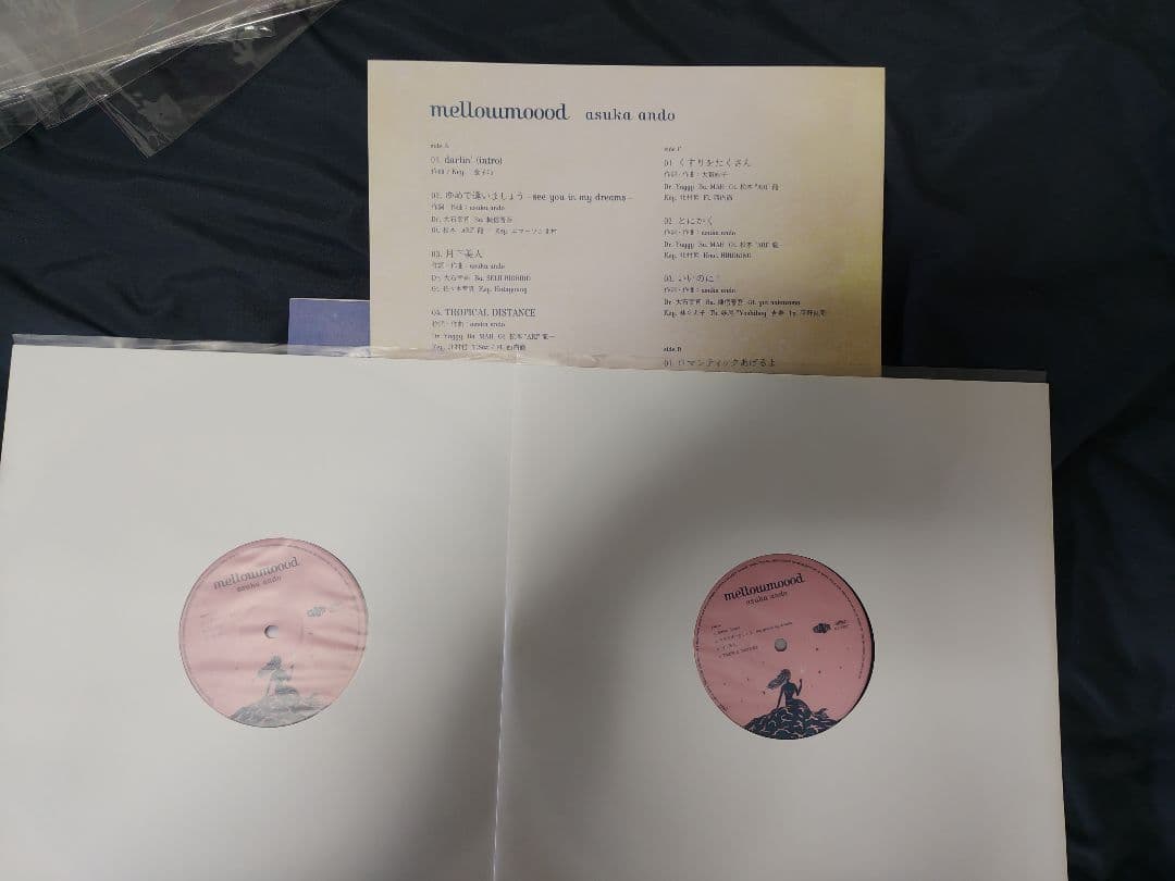 asuka ando mellowmoood 2枚組LPレコード
