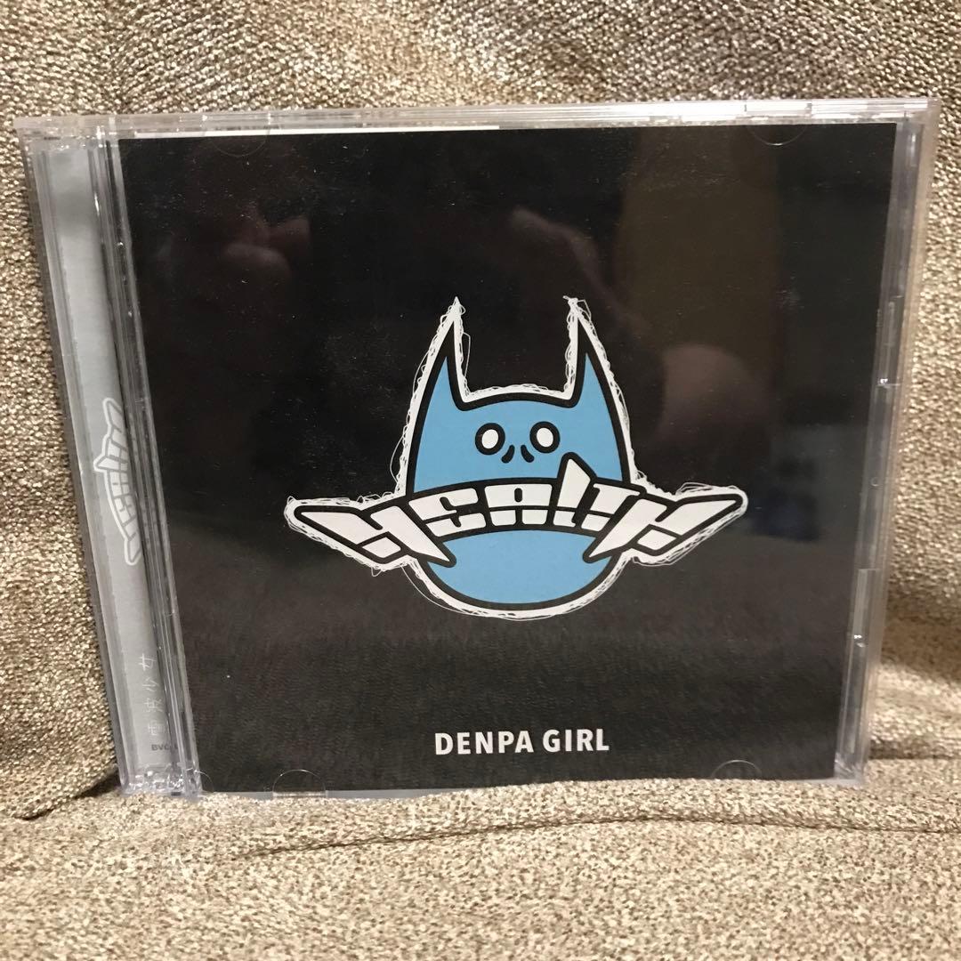 電波少女 HEALTH CD/DVD【初回生産限定盤】