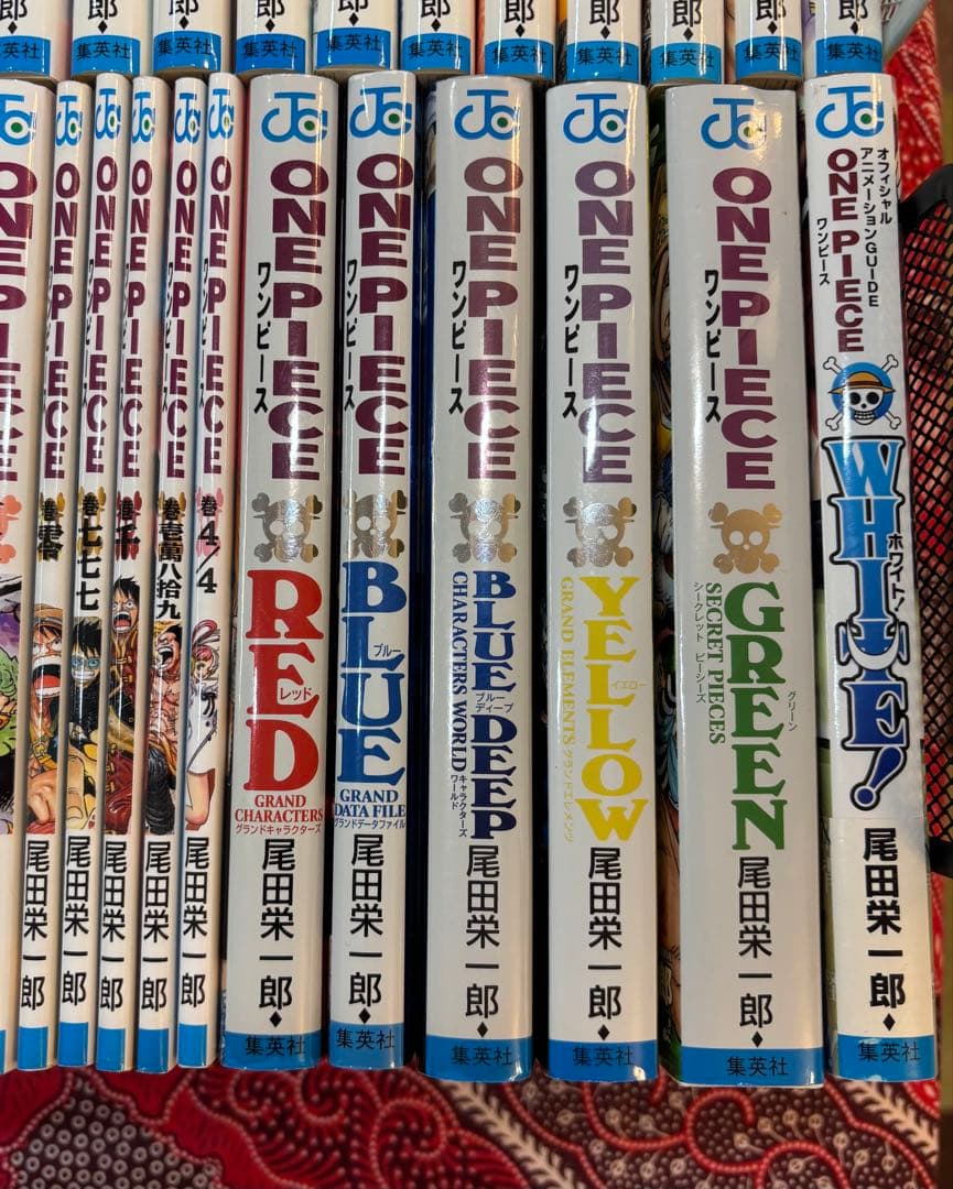ワンピース 1〜111巻 全巻 ＋関連本多数‼︎ 尾田栄一郎