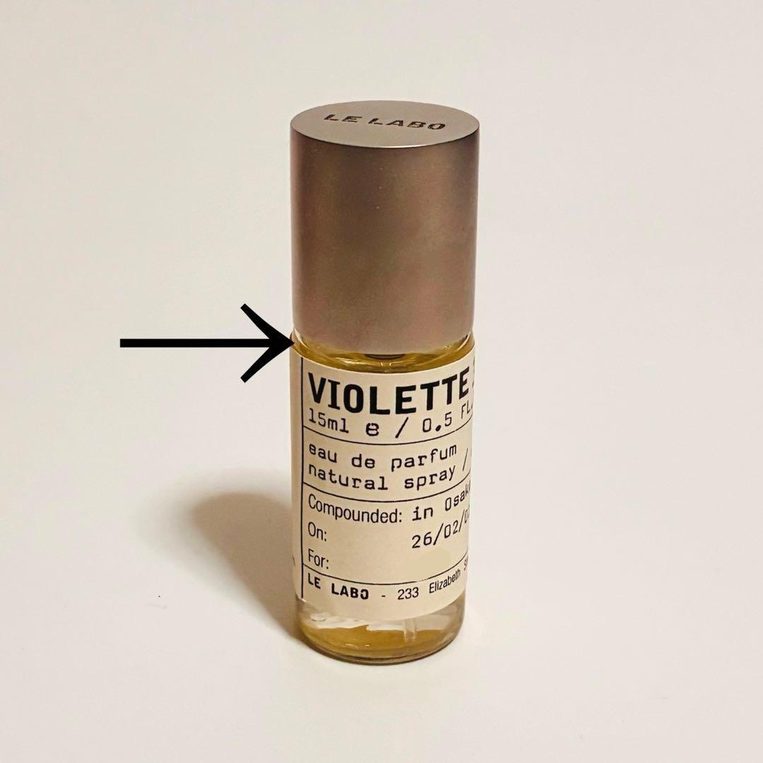 【正規品】LE LABO VIOLETTE 30 15ml