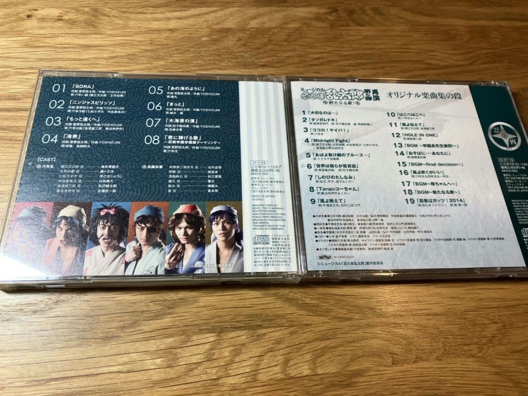 ミュージカル忍たま乱太郎　忍ミュ　CD　5段再演　　　7弾学園祭