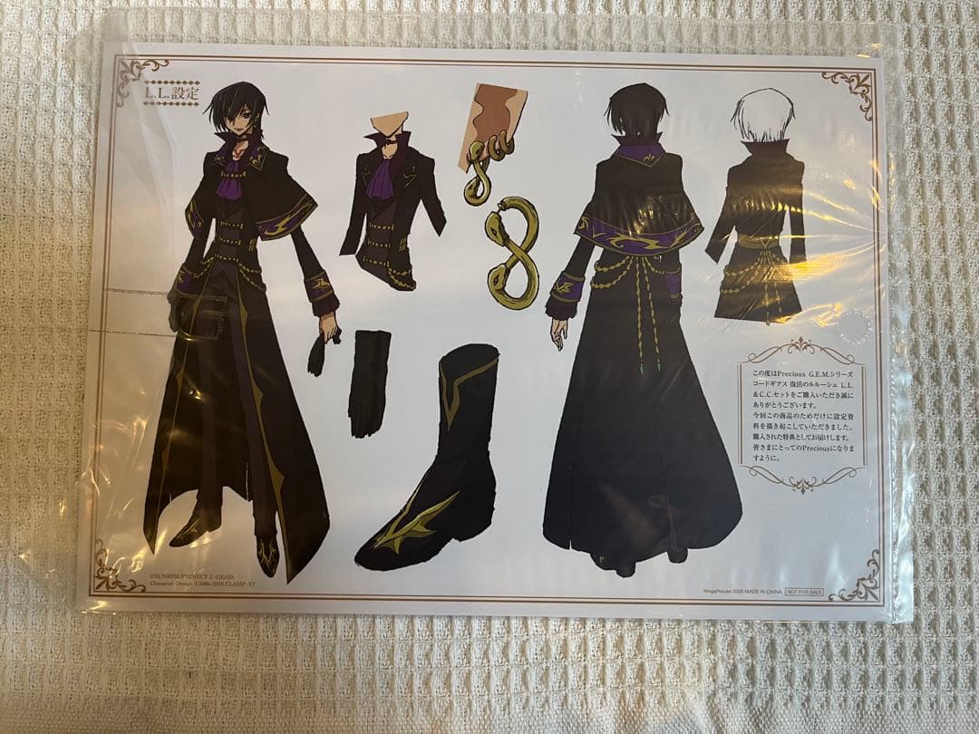 メガハウス　コードギアス 復活のルルーシュ L.L.＆C.C.セット