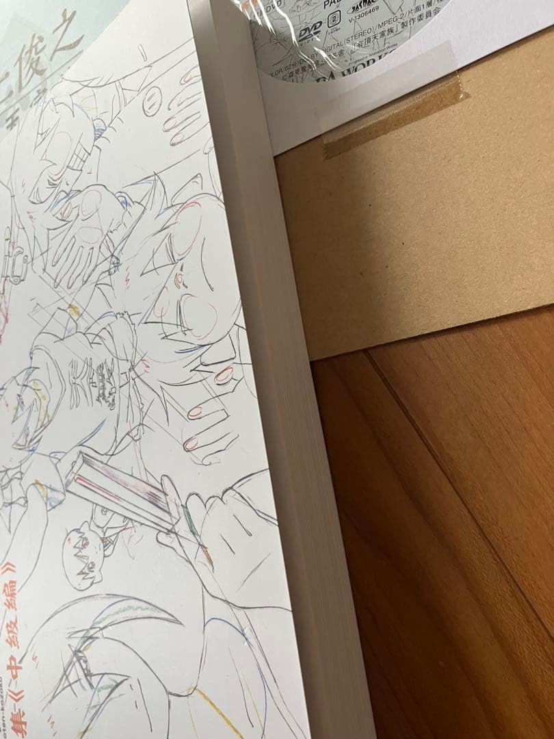 井上俊之原画集　有頂天家族　初級中級上級編セット