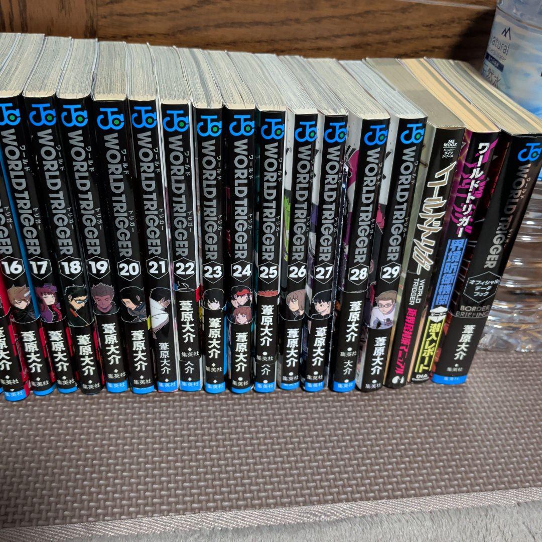 タツ　ワールドトリガー29巻＋データブック等3冊