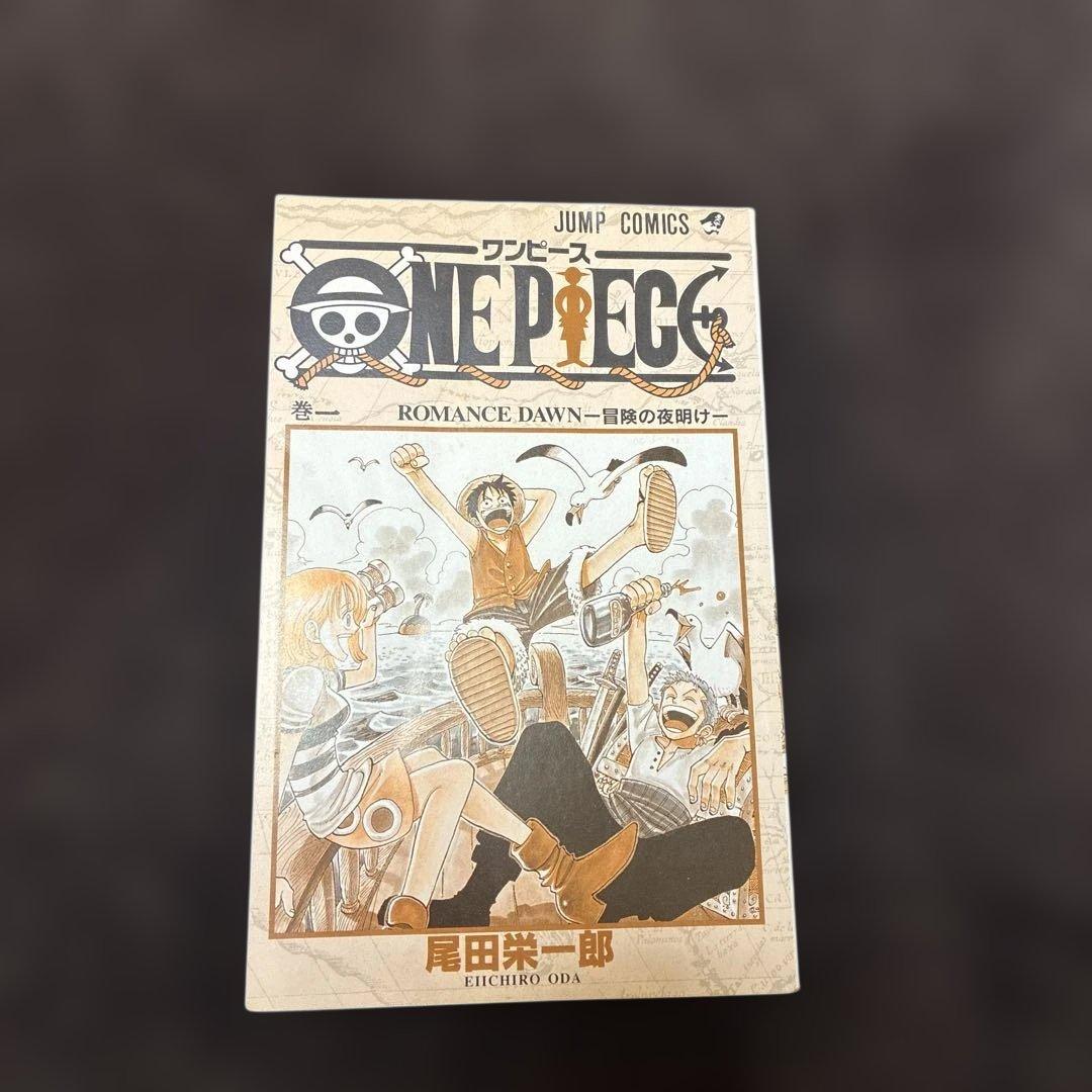 ONEPIECE 1巻 初版 美品 1997年第1刷発行