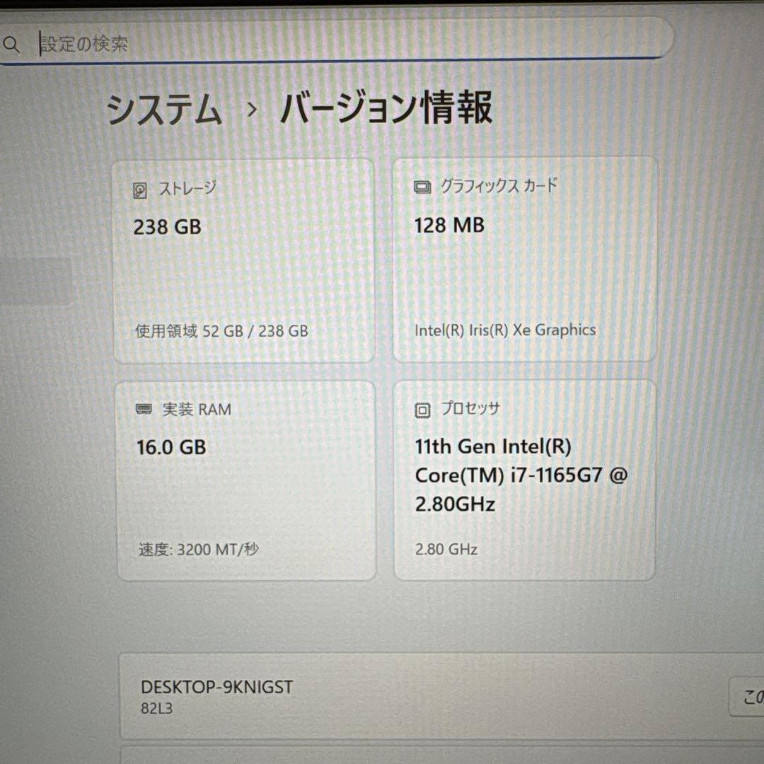 【Core i7♪】Lenovo IdeaPad 5 Pro メモリ16gb